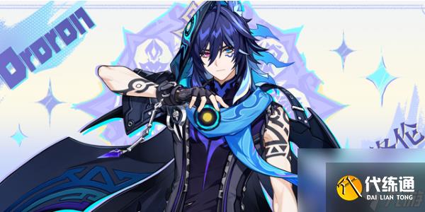 《原神》5.2版本卡池角色介绍