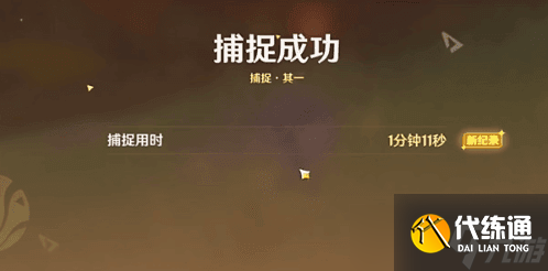 原神寻溯蜜虫之宝第一天怎么过 原神寻溯蜜虫之宝第一天攻略