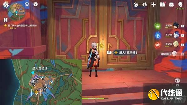 《原神》5.1秘源之下任务攻略 秘源之下任务完成方法