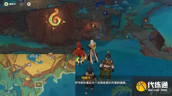 《原神》5.1秘源之下任务攻略 秘源之下任务完成方法