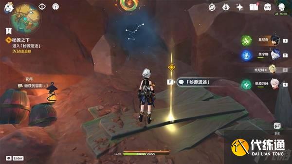 《原神》5.1秘源之下任务攻略 秘源之下任务完成方法