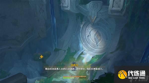 《原神》5.1秘源之下任务攻略 秘源之下任务完成方法