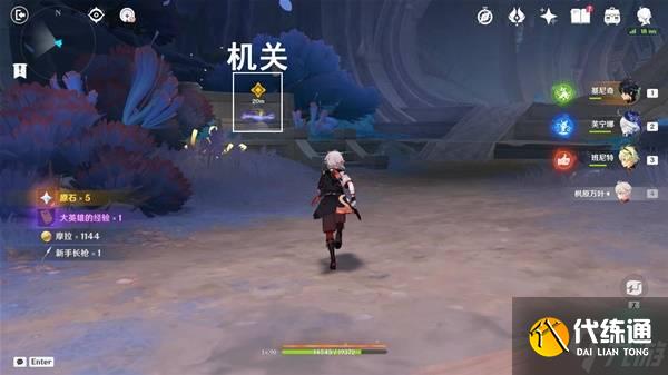 《原神》5.1秘源之下任务攻略 秘源之下任务完成方法