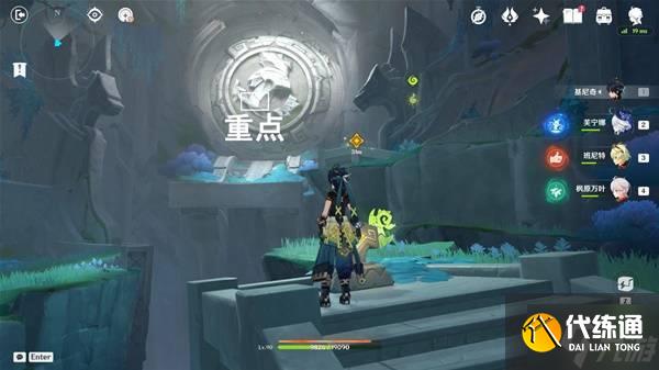 《原神》5.1秘源之下任务攻略 秘源之下任务完成方法