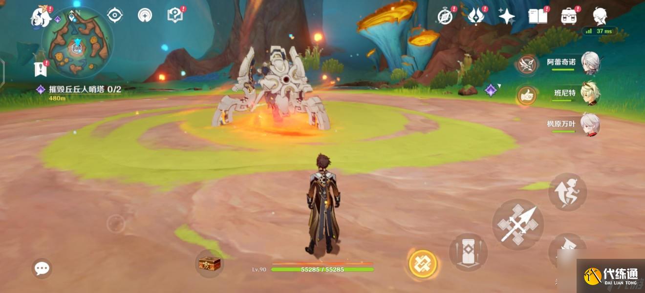 《原神》5.1秘源机兵构型械打法攻略