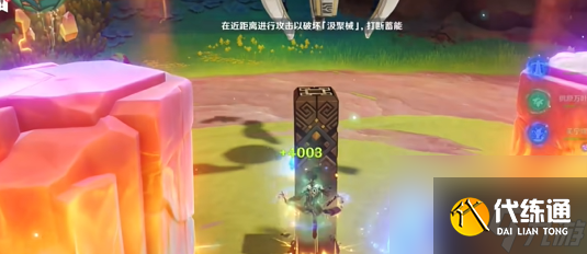 《原神》5.1秘源机兵构型械打法攻略