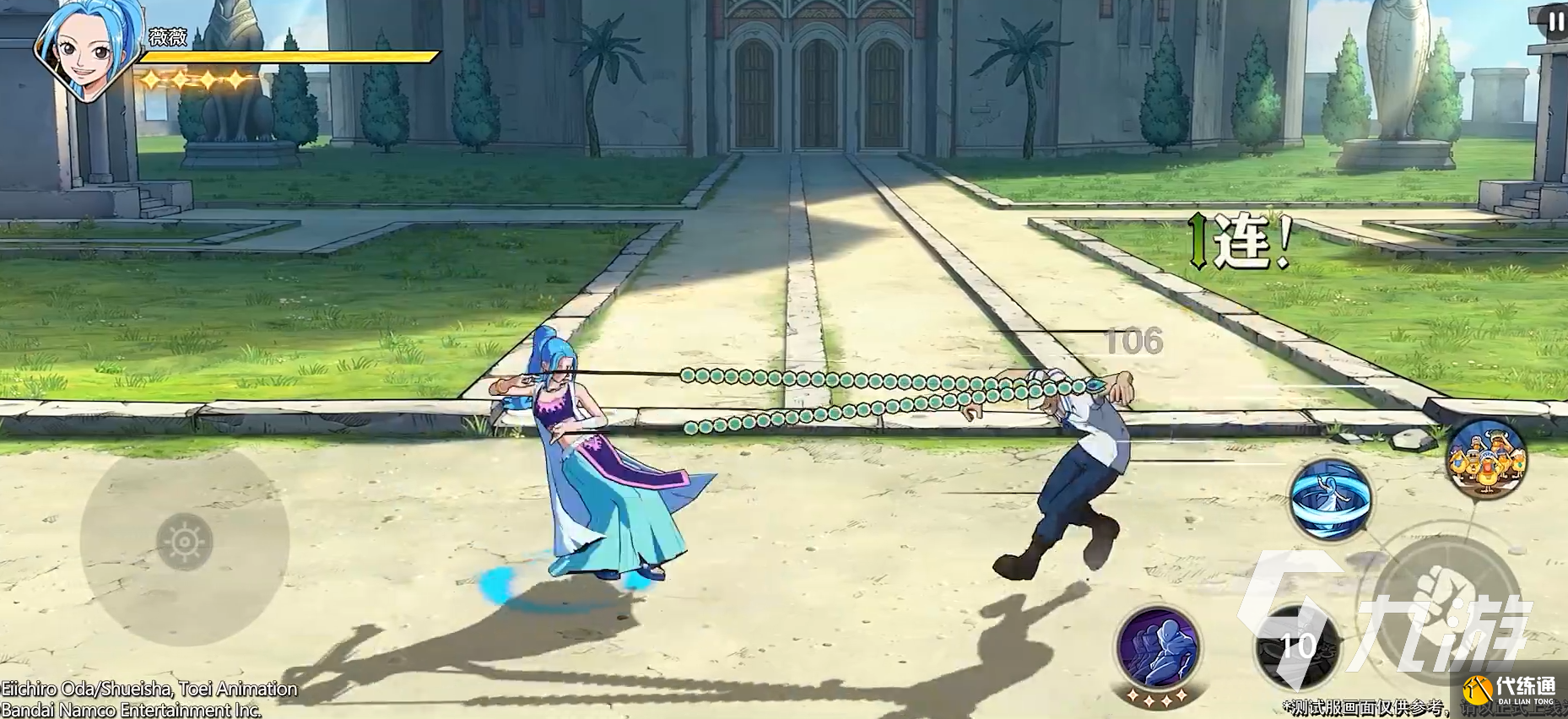 航海王壮志雄心薇薇怎么玩 航海王壮志雄心微微技能怎么用