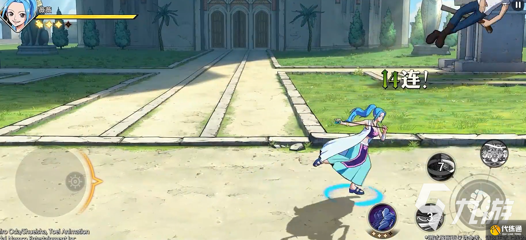 航海王壮志雄心薇薇怎么玩 航海王壮志雄心微微技能怎么用