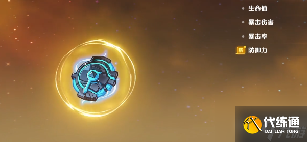 原神:5.1武器池建议抽取什么