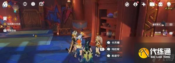 原神:名为命运的燃料任务完成方法是什么