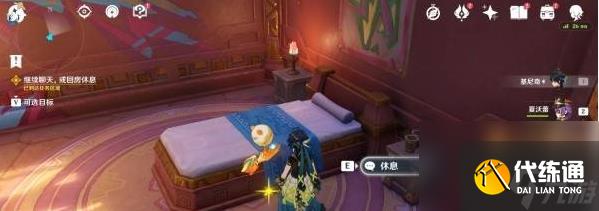 原神:名为命运的燃料任务完成方法是什么