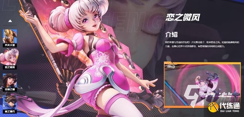 王者荣耀星之破晓体验服在哪里玩 王者荣耀星之破晓体验服下载地址分享