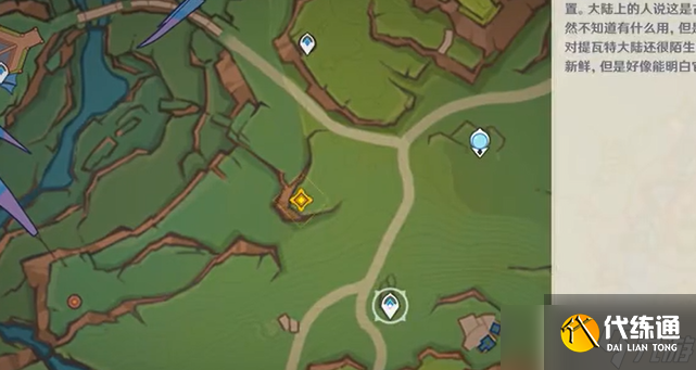 《原神》向着迷烟飘往之处任务完成攻略