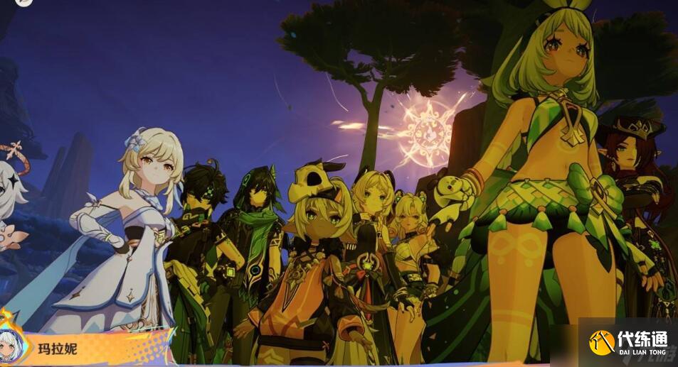 《原神》我们不会孤军奋战任务完成攻略