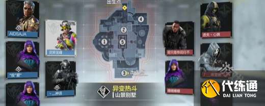 使命召唤限时模式怎么玩