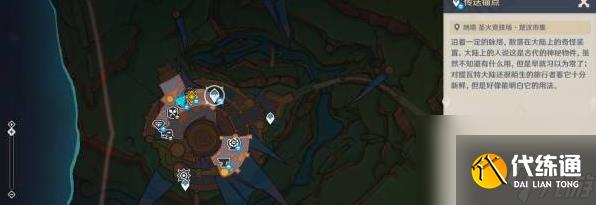 原神5.1镜与谜烟的彼方任务图文攻略介绍 魔神任务第五章第三幕玩法一览