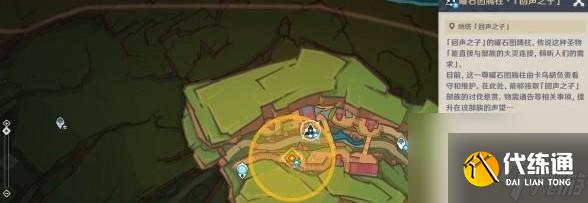 原神5.1镜与谜烟的彼方任务图文攻略介绍 魔神任务第五章第三幕玩法一览