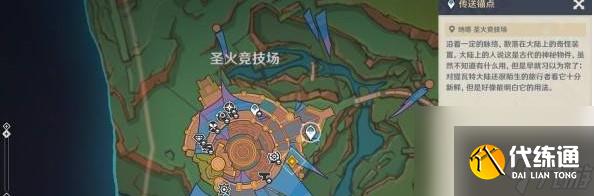 原神5.1镜与谜烟的彼方任务图文攻略介绍 魔神任务第五章第三幕玩法一览