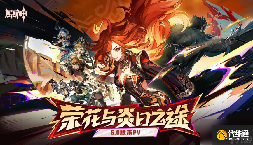 原神希诺宁突破材料是什么 原神希诺宁所需突破材料一览