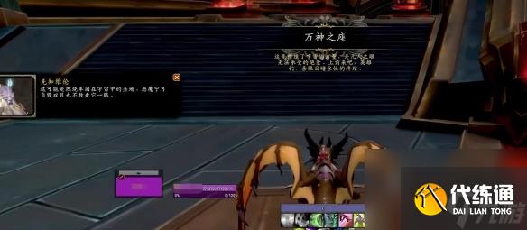 魔兽世界燃烧的远征输出排行