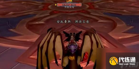 魔兽世界燃烧的远征输出排行