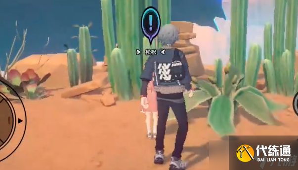 《絕區零》撲托神不說話任務完成攻略