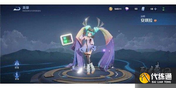 王者荣耀量子冲击星元皮肤保底多少钱出 量子冲击星元保底价格计算