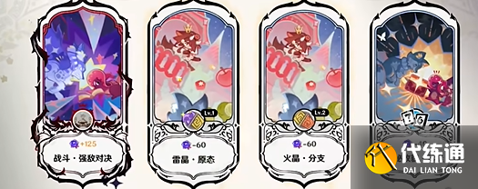 原神10月幻想真境剧诗卓越模式第八幕攻略