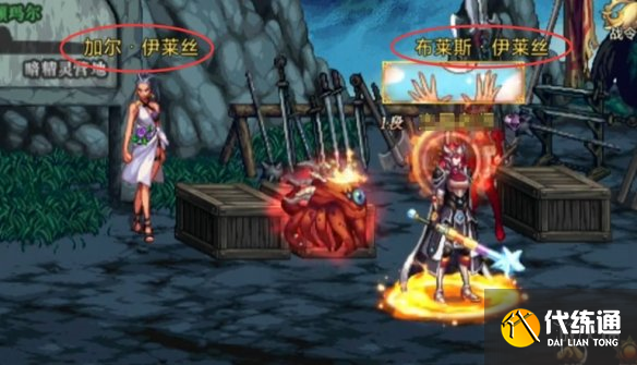 游侠网2