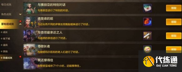 游侠网6