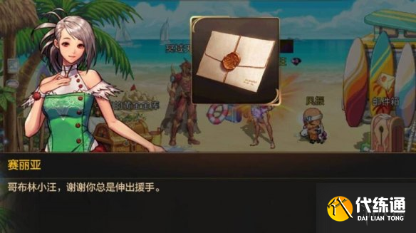 游侠网7