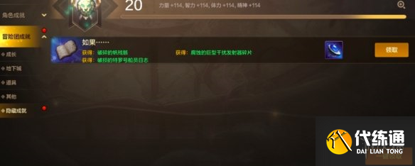 游侠网8
