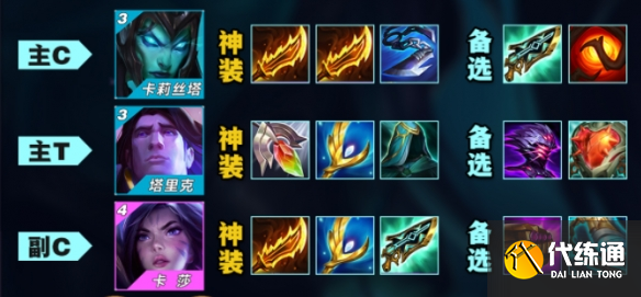 游侠网4