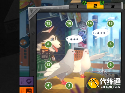 絕區零贈爾麗都第二天怎么過