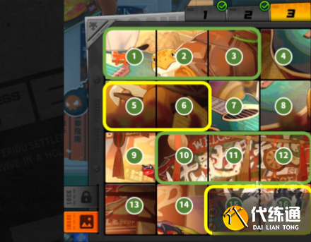 絕區零贈爾麗都第二天怎么過