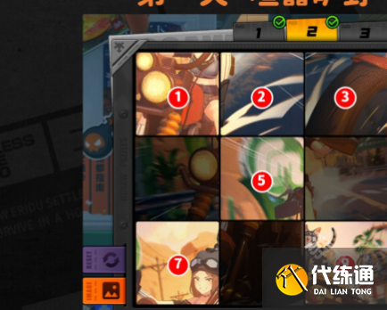 絕區零贈爾麗都第一天怎么過