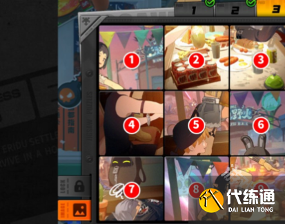 絕區零贈爾麗都第一天怎么過