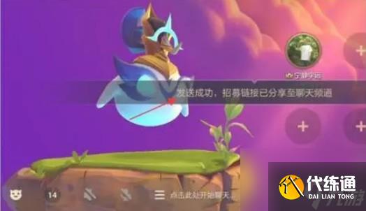 金铲铲自定义房间怎么开