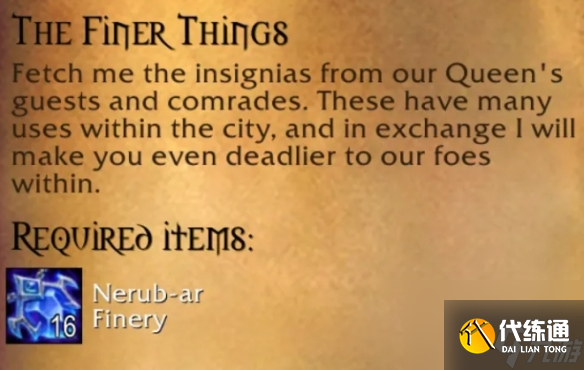 《魔兽世界》11.0地心之战团本buff获得方法介绍