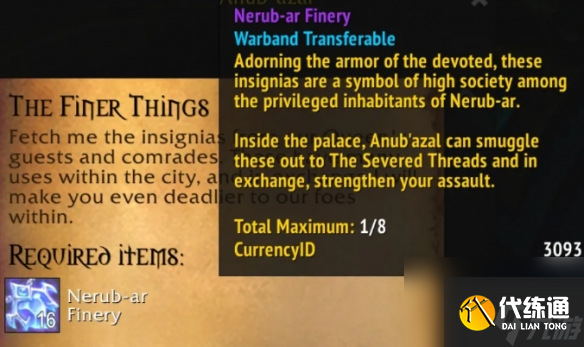 《魔兽世界》11.0地心之战团本buff获得方法介绍