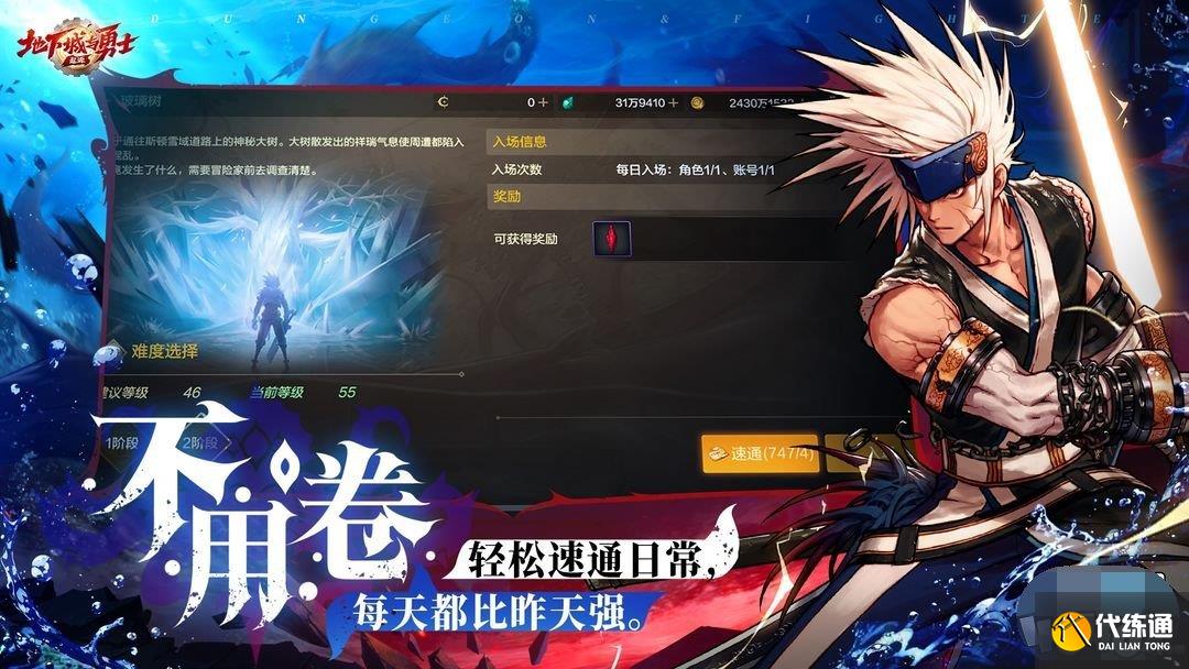 dnf手游10月兑换码免费领取 dnf手游10月礼包码最新2024福利一览