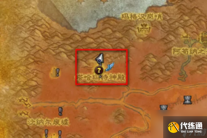 魔兽世界净化水体阿苟纳之骨在哪 魔兽世界净化水体阿苟纳之骨位置介绍