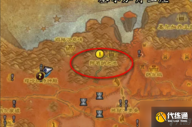 魔兽世界净化水体阿苟纳之骨在哪 魔兽世界净化水体阿苟纳之骨位置介绍