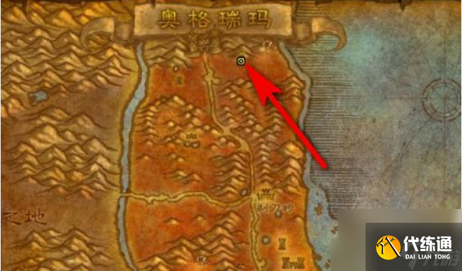 魔兽世界奥格瑞玛拦截飞艇坐骑怎么获得 魔兽世界奥格瑞玛拦截飞艇坐骑获得方法