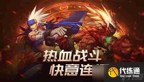 地下城与勇士起源如何免费获得装扮 地下城与勇士起源免费武器装扮获取方法攻略