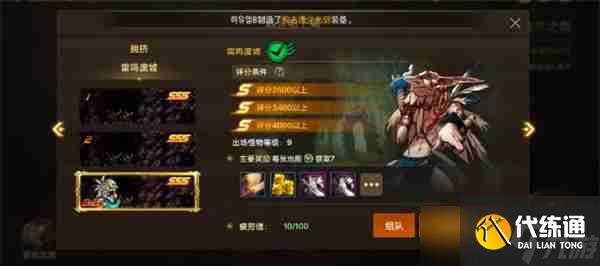 地下城与勇士起源如何免费获得装扮 地下城与勇士起源免费武器装扮获取方法攻略