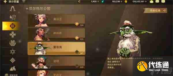 地下城与勇士起源如何免费获得装扮 地下城与勇士起源免费武器装扮获取方法攻略