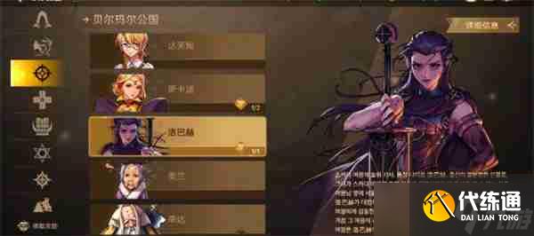 地下城与勇士起源如何免费获得装扮 地下城与勇士起源免费武器装扮获取方法攻略