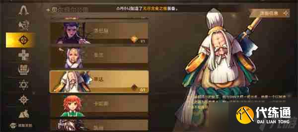 地下城与勇士起源如何免费获得装扮 地下城与勇士起源免费武器装扮获取方法攻略