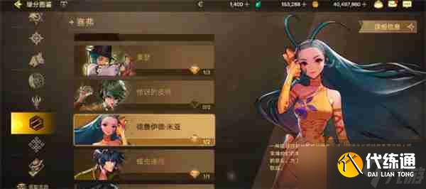 地下城与勇士起源如何免费获得装扮 地下城与勇士起源免费武器装扮获取方法攻略